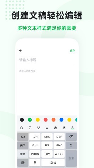 微赞提词.jpg