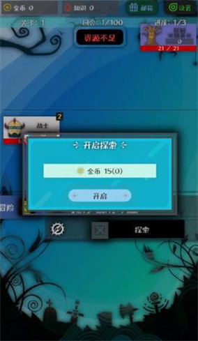 战牧法测试版截图0