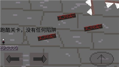 奇妙冒险2之天空塔截图2