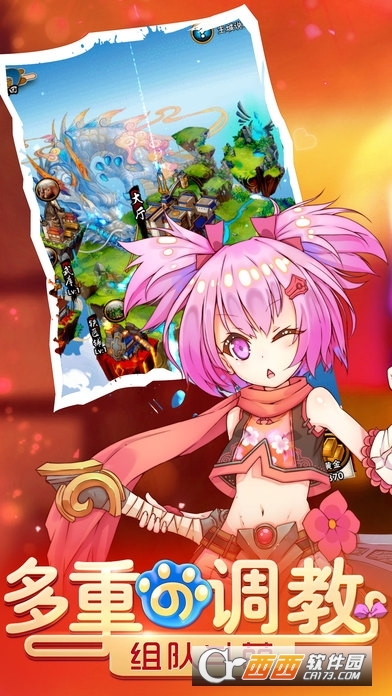 萝莉塔防无限金币版 1.0最新版