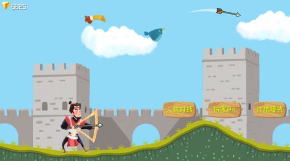 弓箭手大乱斗手游官网下载最新版  v5.0.3