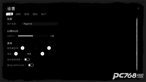 鬼魂