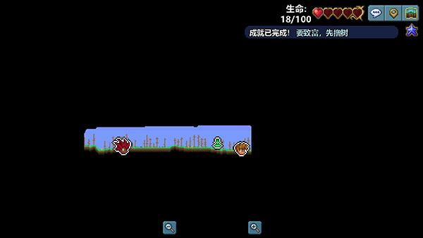 泰拉瑞亚中文版(Terraria) v1.4.4.9