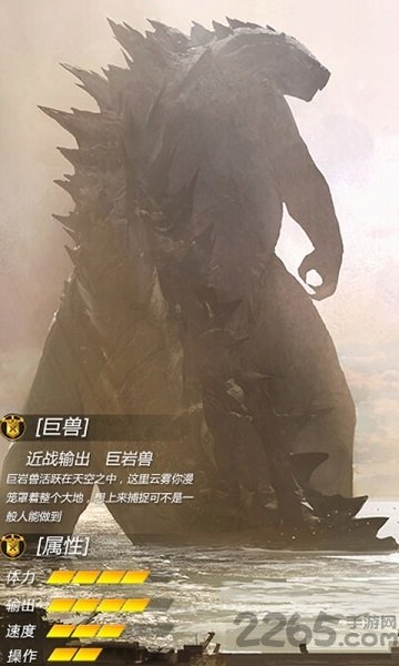 大荒山海经截图1
