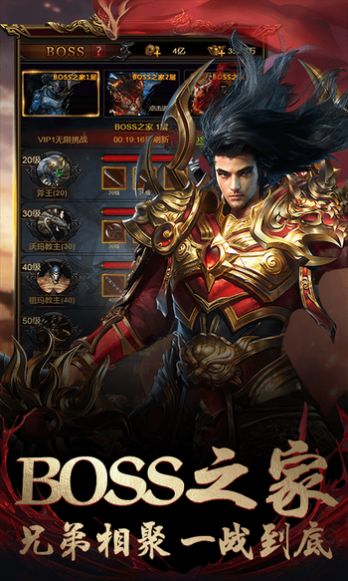 万古至尊之武帝降临手游官方版  v4.0.4