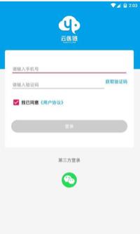 小爱健康