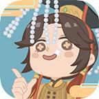 我在古代当皇帝