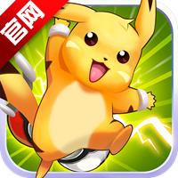 掌上精灵王安卓版