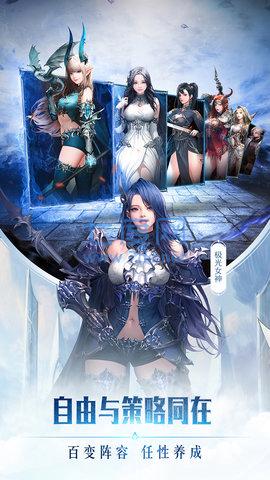 女神联盟2小米截图2