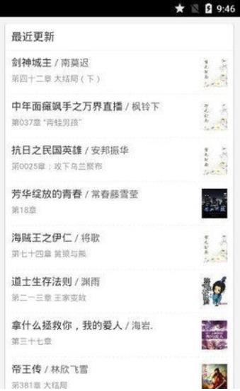 赞钛小说