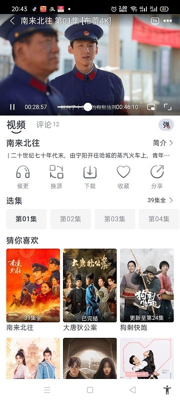 布蕾4K官网最新版