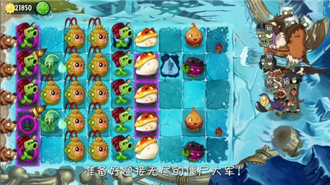 植物大战僵尸2拥有所有满级植物 v3.4.4