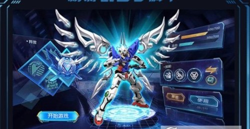 天火斗魂