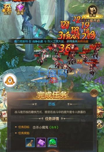 幽冥封魔传