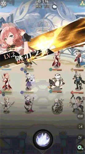 星途天城手游官方下载安装 截图2