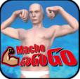Macho Go Go Go(猛男GOGOGO)
