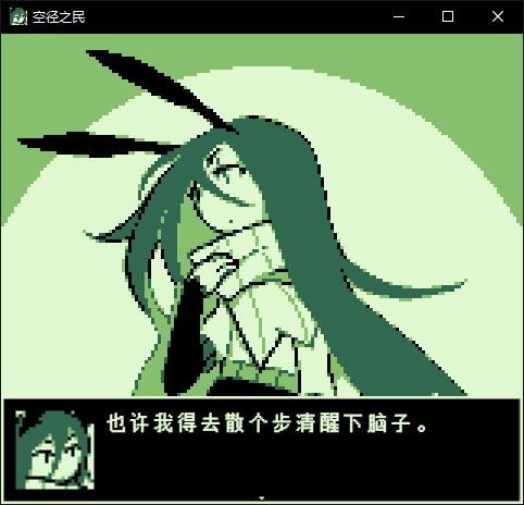 Dwellers Empty Path截图2