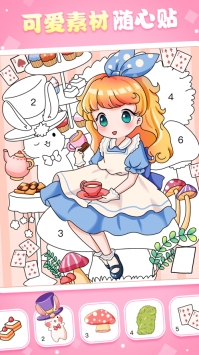 魔力贴贴app截图1