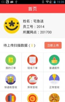 韵镖侠app官网截图2