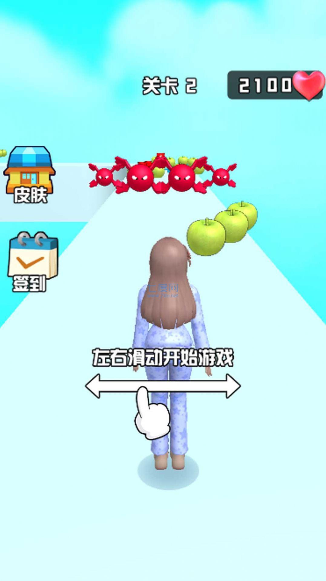 美丽女孩爱跑酷游戏截图2