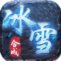 列王之怒新合成高爆手游官方版 