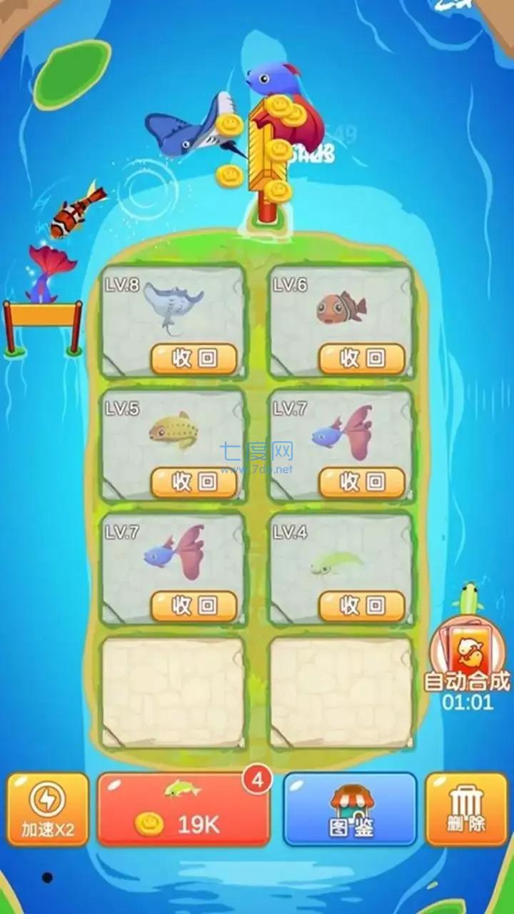 家园合成游戏