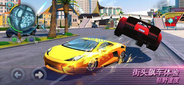 孤胆车神无限金币钻石版 4.7.0d