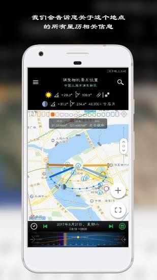 PlanIt 版本：v9.8.14