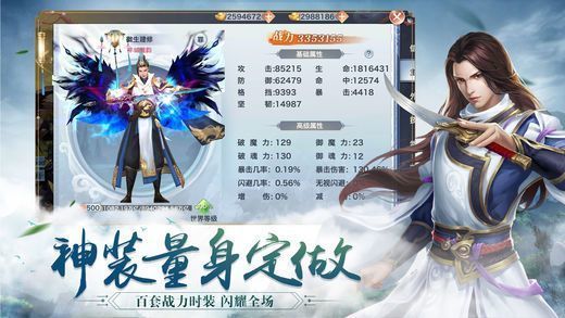 大国战红包版福利版 截图2