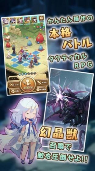 七人制故事  v1.28.10