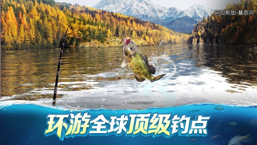 钓鱼大对决2021安卓最新版无限珍珠图片1