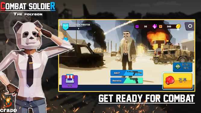 战斗士兵多边形 2024-06-25 15:08