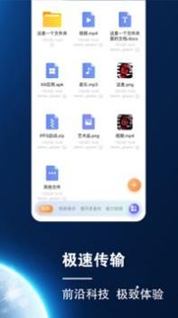 小龙云截图2