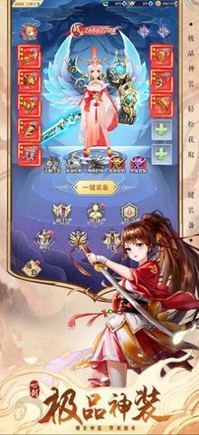 剑侠江湖心剑奇缘截图0