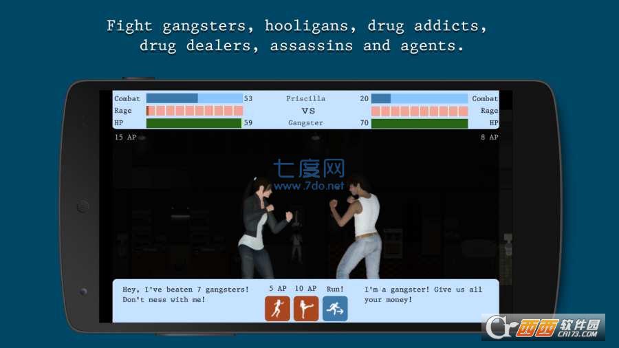 梦想都市生活 v1.61