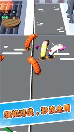 香肠大战派对.jpg