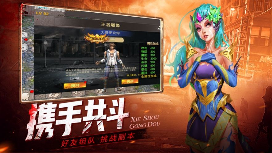 明日终结者游戏官方安卓版图片2