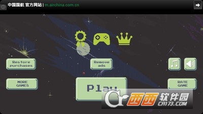 太空塔防TD8bitSpaceDefence截图0