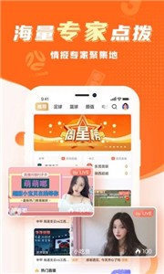极速体育NBA