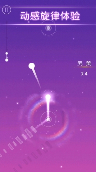 音符舞动截图1