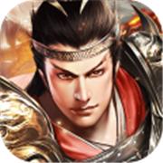 热血三国无双