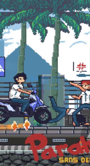 少年危机