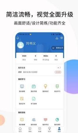 思极学堂.jpg