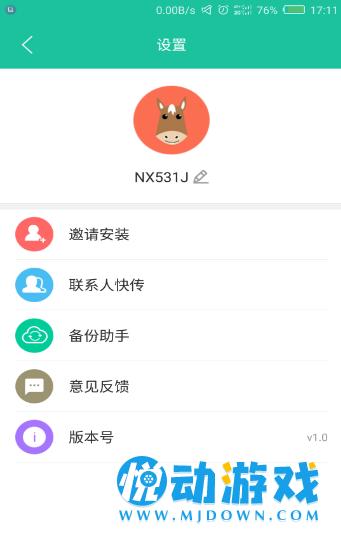 点传 v3.2.31