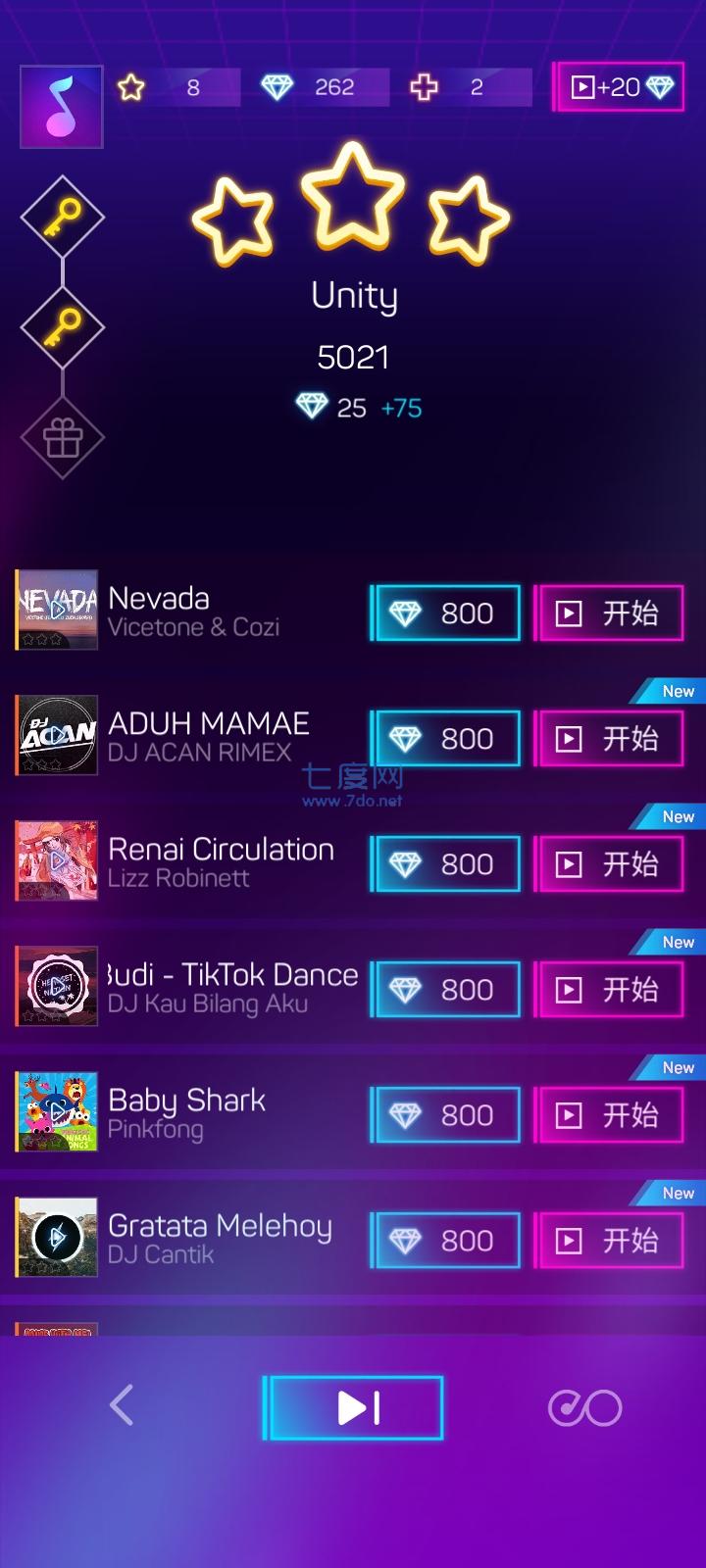 粉碎颜色3D截图0