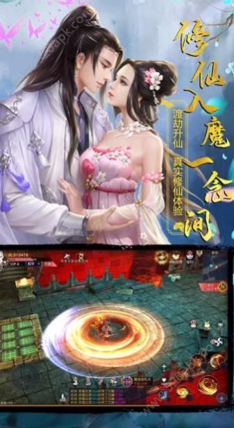 梦落大秦乱世情殇截图0