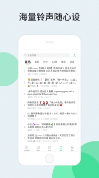 壁纸多多截图1