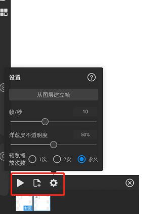 画世界pro正版免费