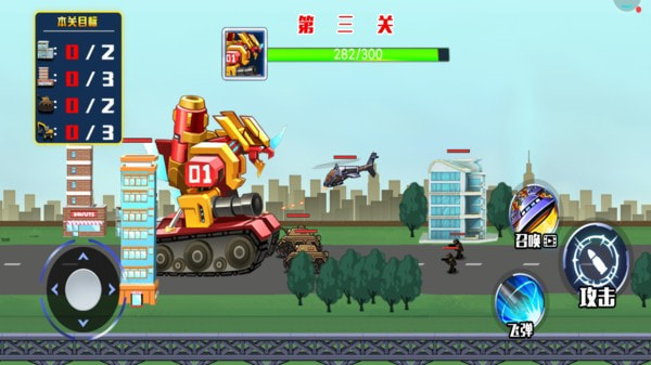 机甲坦克王游戏.jpg