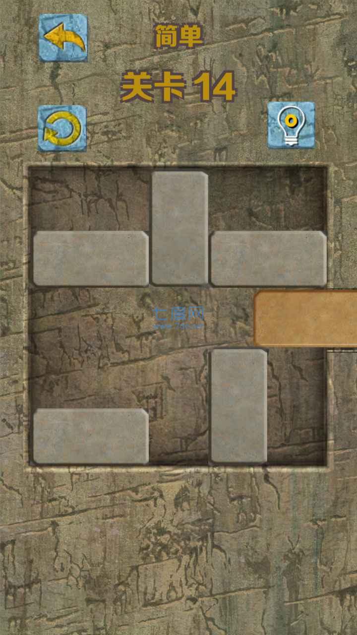 石块华容道游戏